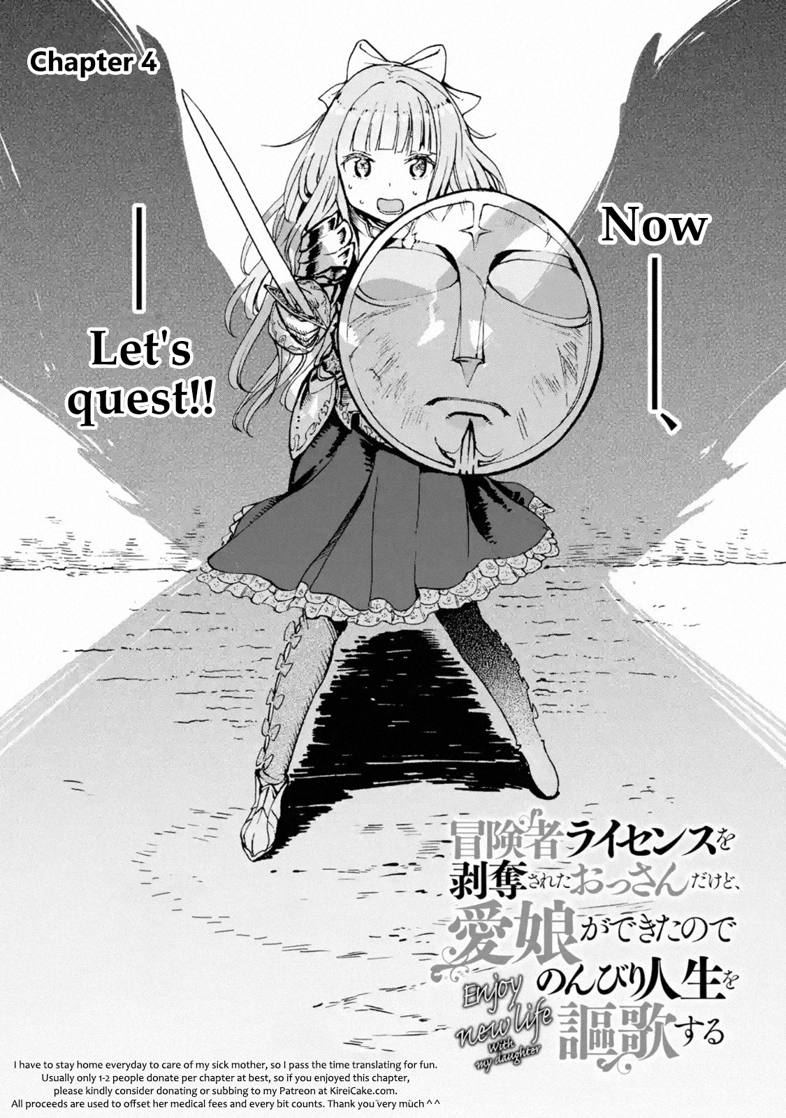 Boukensha License o Hakudatsu Sareta Ossan Dakedo, Manamusume ga Dekita no de Nonbiri Jinsei Chapter 4 5